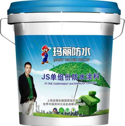 JS单组份防水涂料